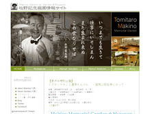 Tablet Screenshot of makinoteien.jp